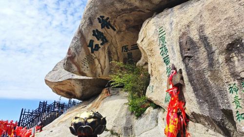 Huashan 1-Day Tour with Admission, Cable Car, Transportation & Lunch Included