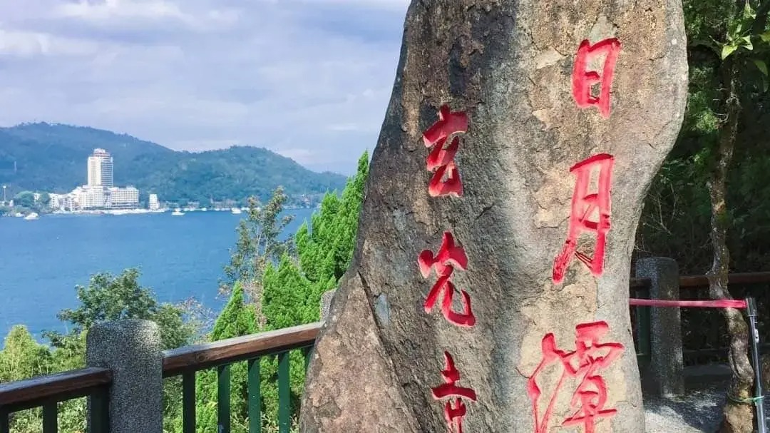1-Day Tour to Sun Moon Lake and Qingjing Farm with Taichung City Pickup