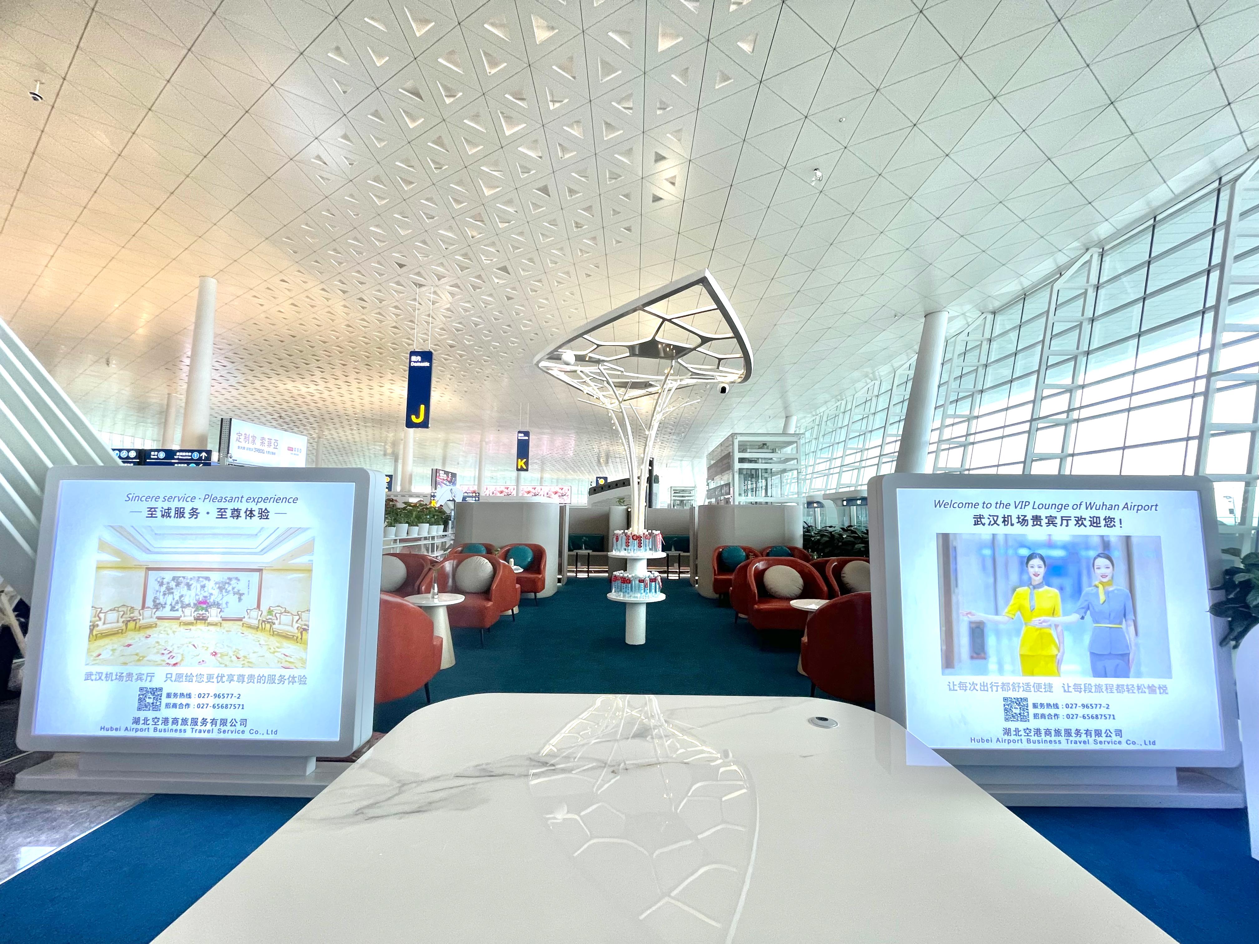 VIP Reception   No.1 Tianhe International Airport