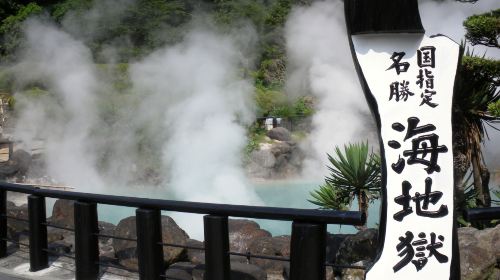 Fukuoka: Yufuin + Beppu Kamado Jigoku + Dazaifu Tenmangu One Day Tour
