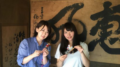Kyoto Machiya Experience Workshop Waraku