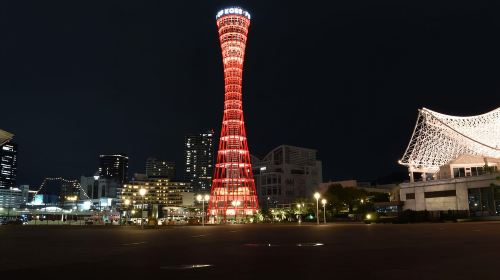 Kobe: Port Tower Admission Ticket Day Tours