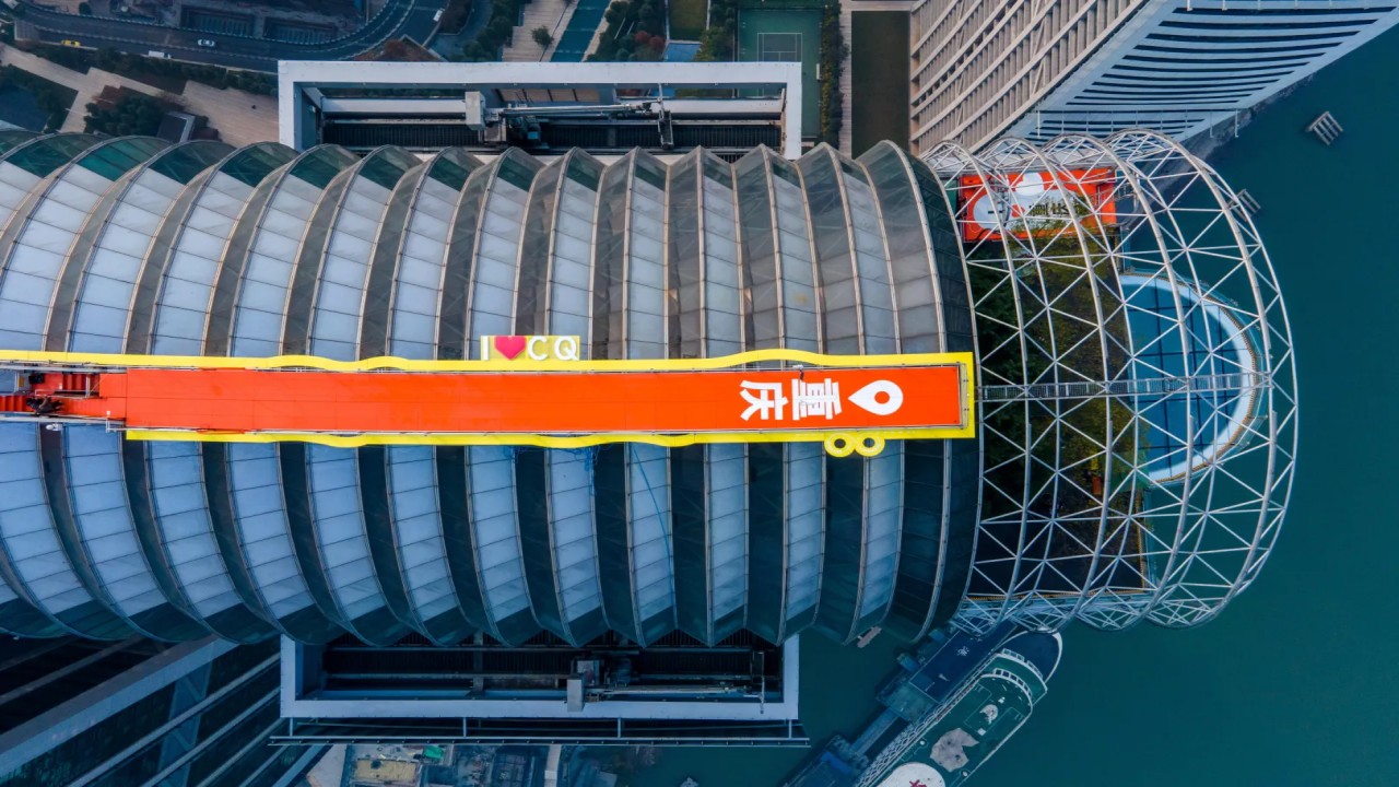 Chongqing Raffles City Chongqing