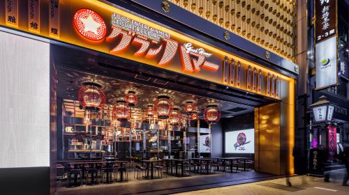 Grand Hammer Shinbashi Entertainment Show Restaurant THE GRAND TOKYO & GRAND CAFE LOUNGE Dining Voucher