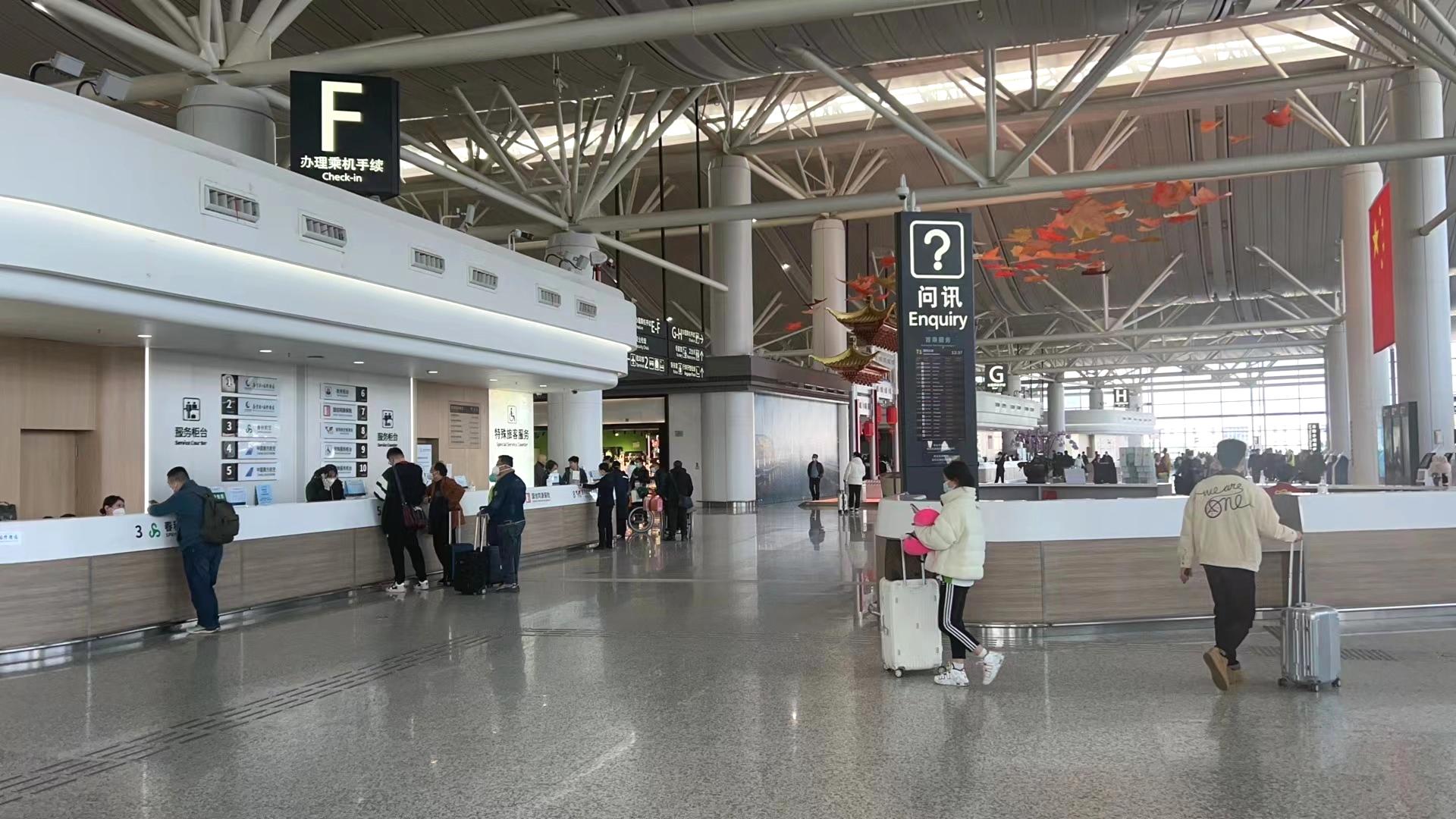 Yuexing Counter Lukou International Airport