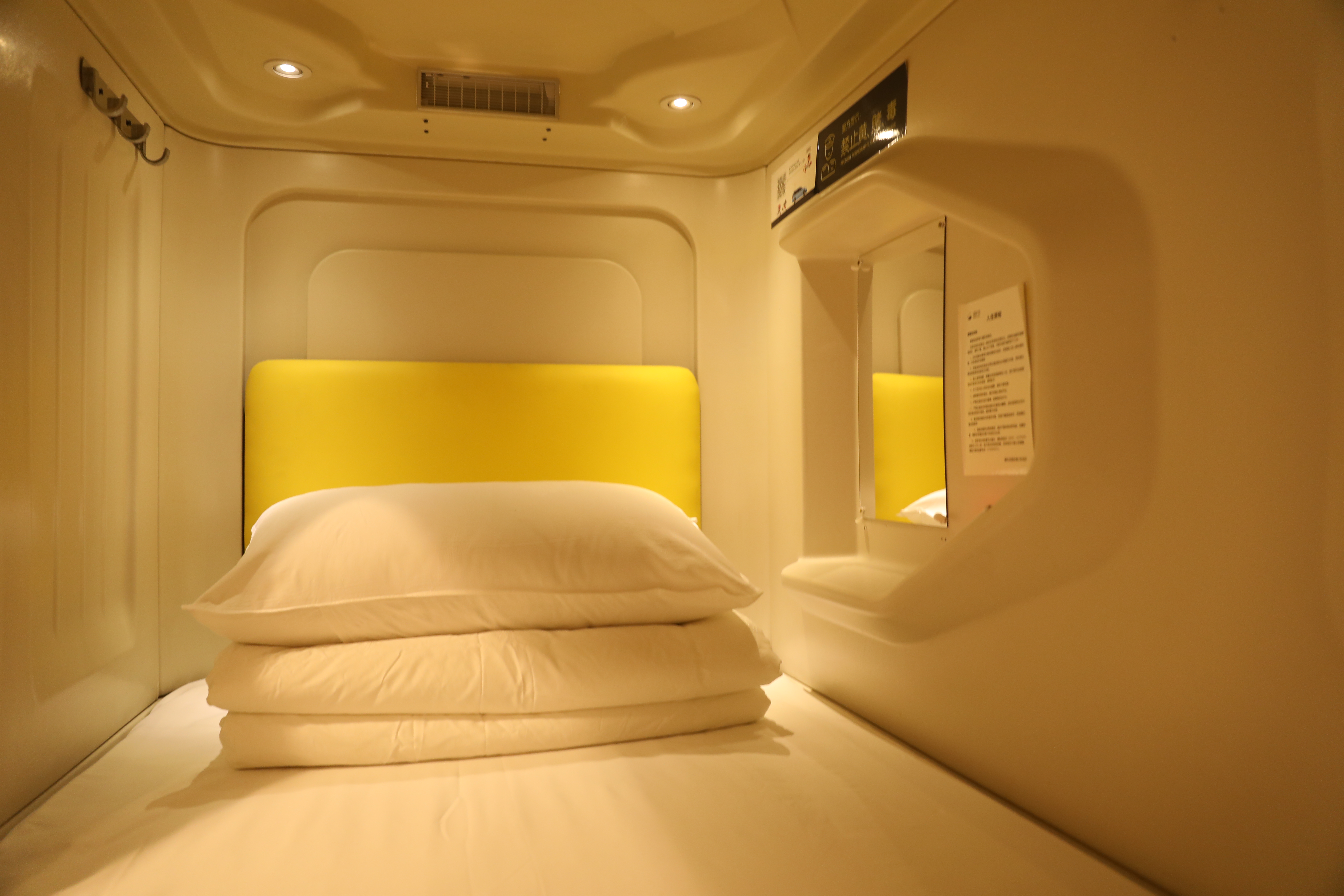 Sleeping in Airport Hotel Meilan International Airport
