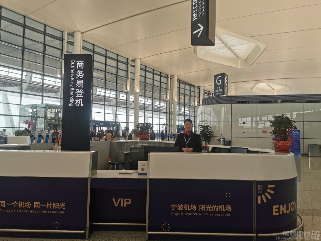Business Easy Boarding Lishe International Airport