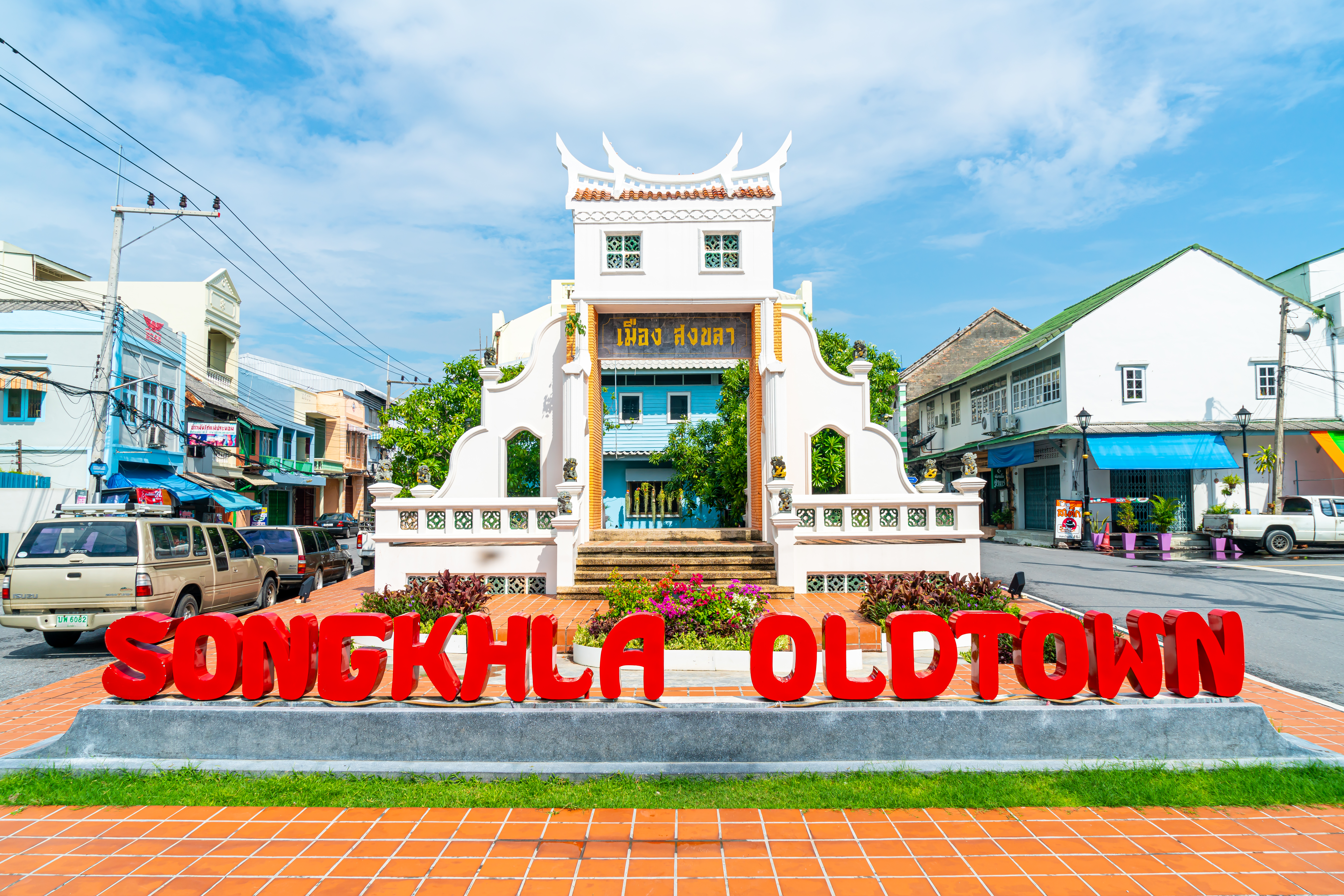 Songkla City and PhatthalungTour from Hatyai (10 Hours)_thumbnail_thethaipass.com