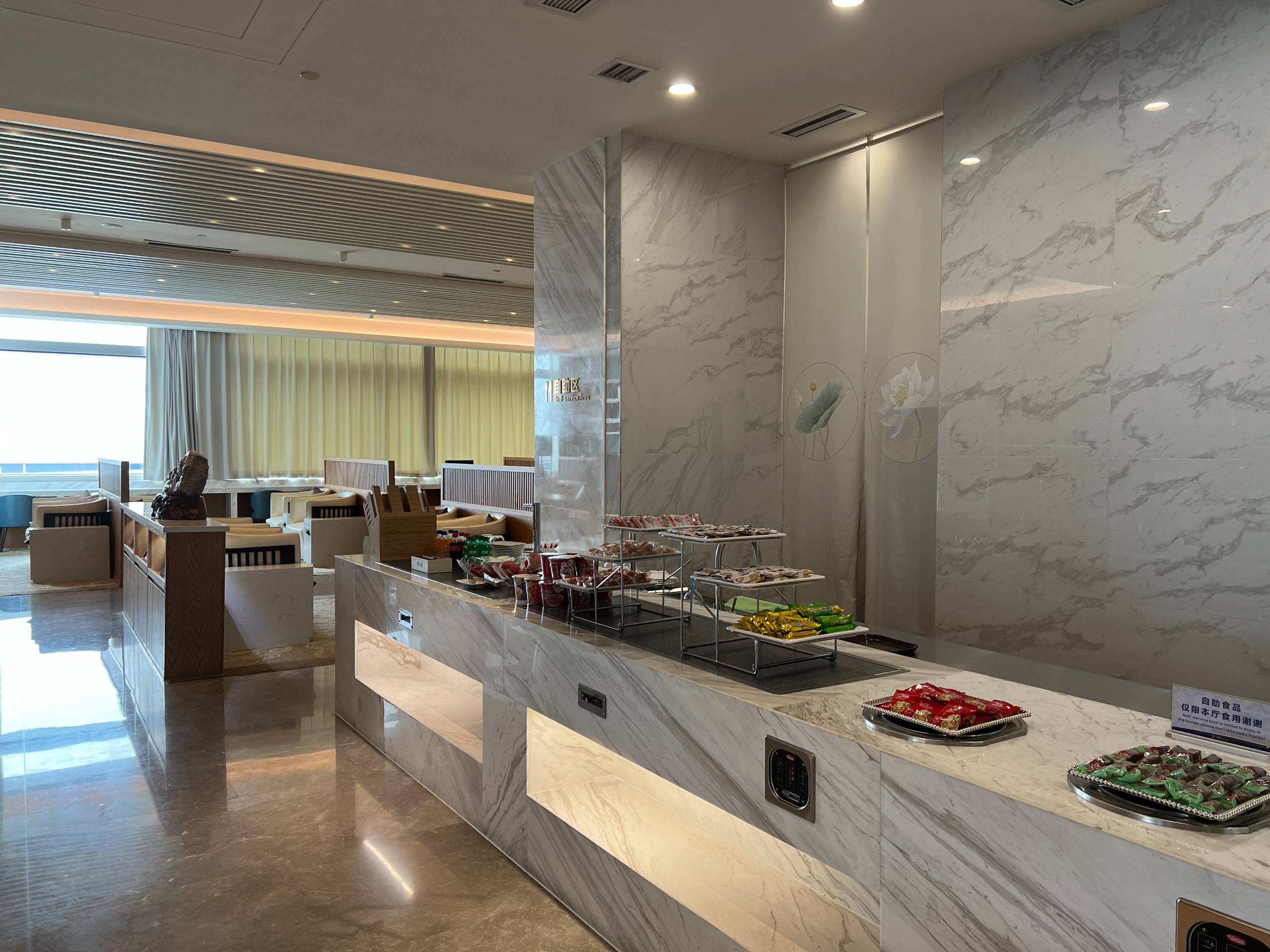 First Class VIP Room No. 18 (T2 International) Huanghua International Airport