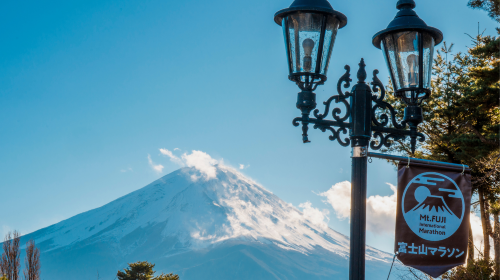 Mt. Fuji International Marathon