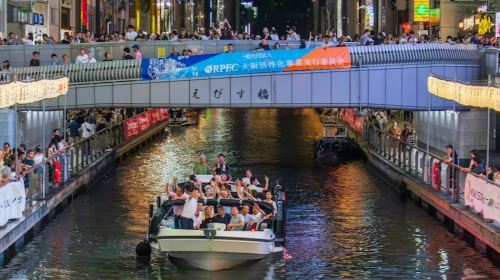 Osaka: Dotonbori River Cruise Day Tours