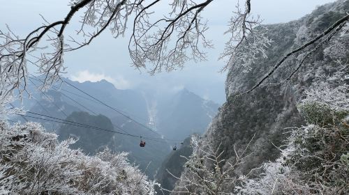 Tianmen Mountain National Forest Park