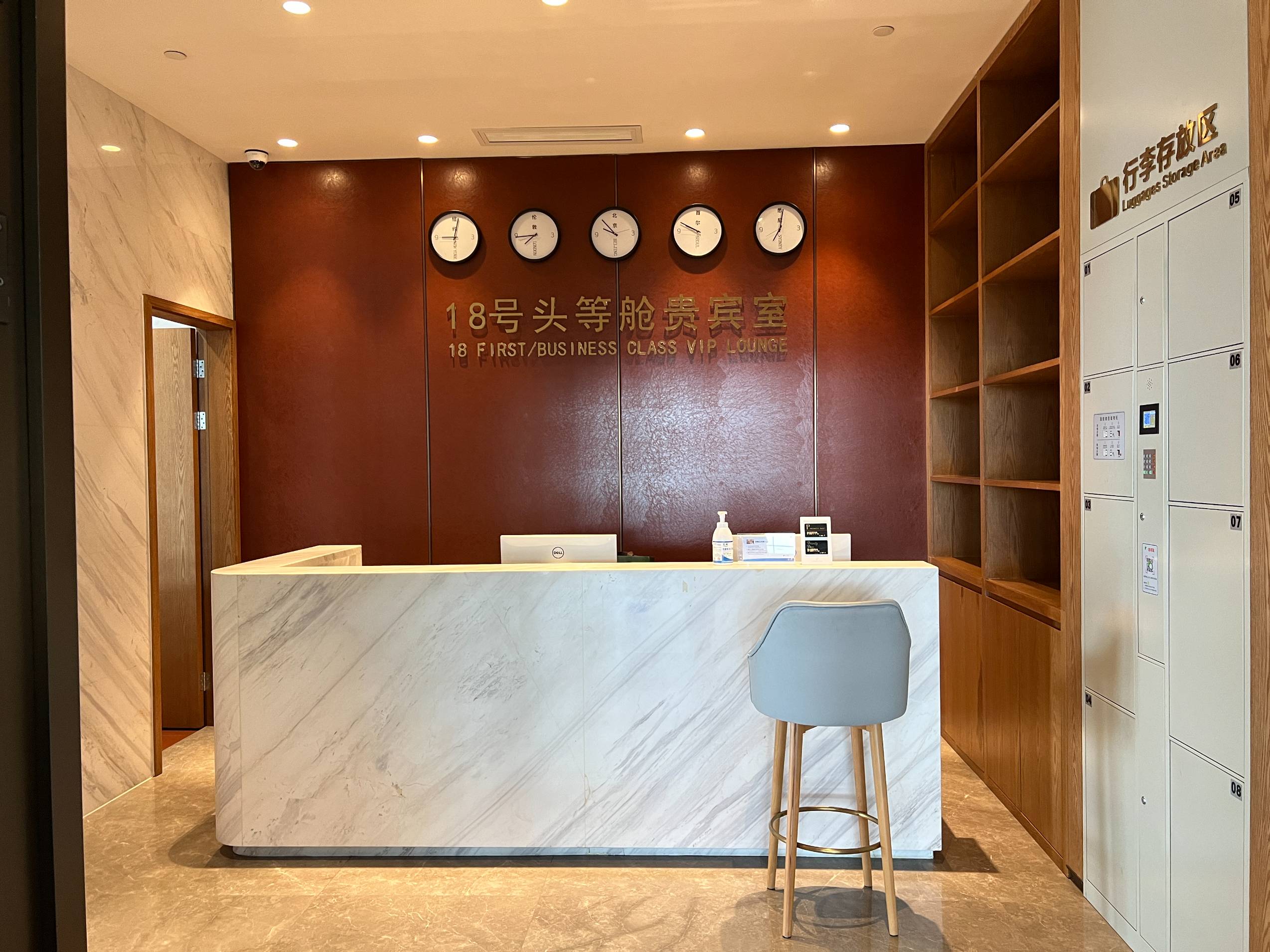 First Class VIP Room No. 18 (T2 International) Huanghua International Airport