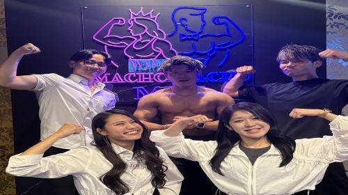 Macho Macho MIX Kyoto - All-You-Can-Drink Package (Choose 1 Dining Voucher)