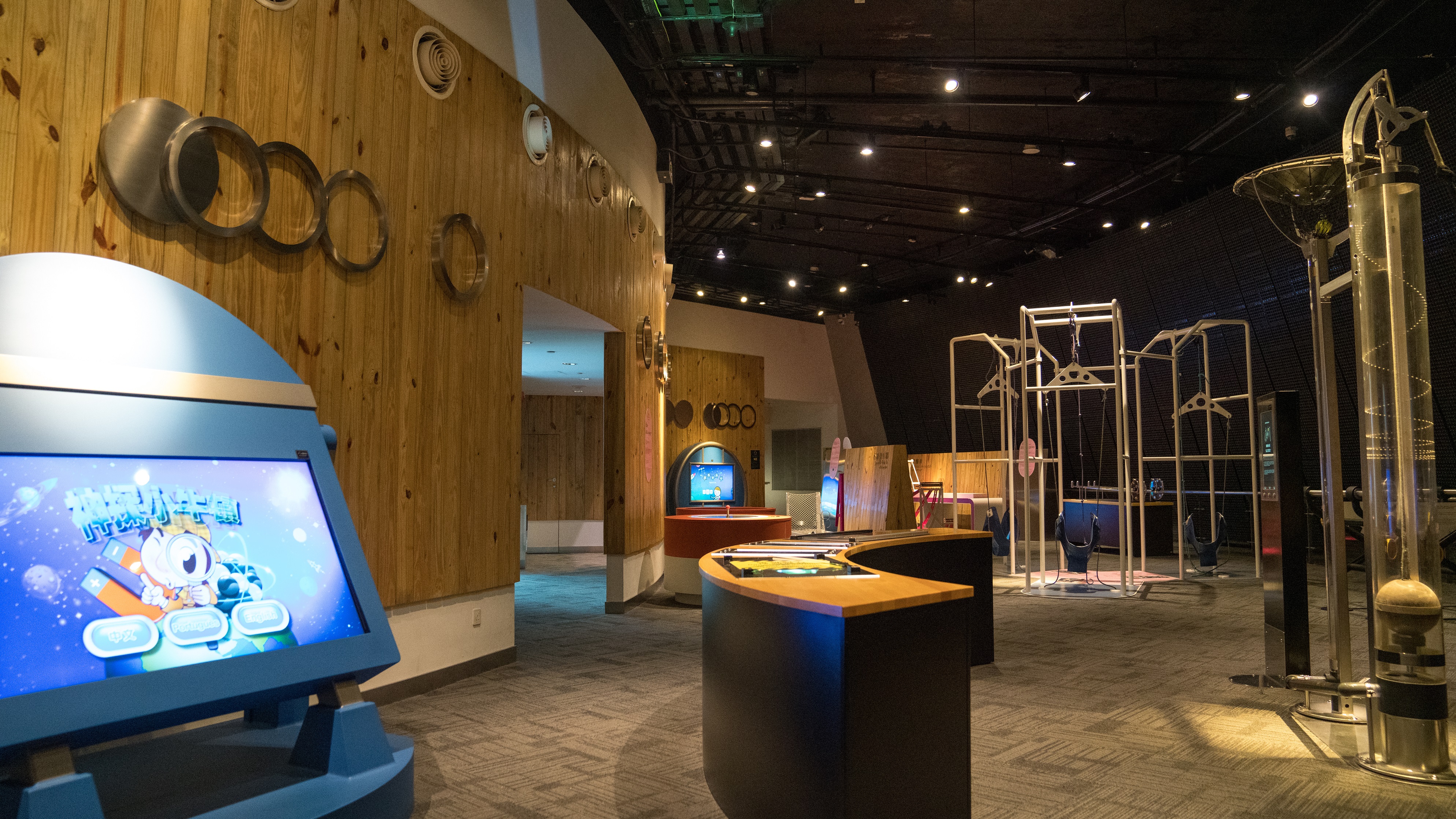 Macao Science Center