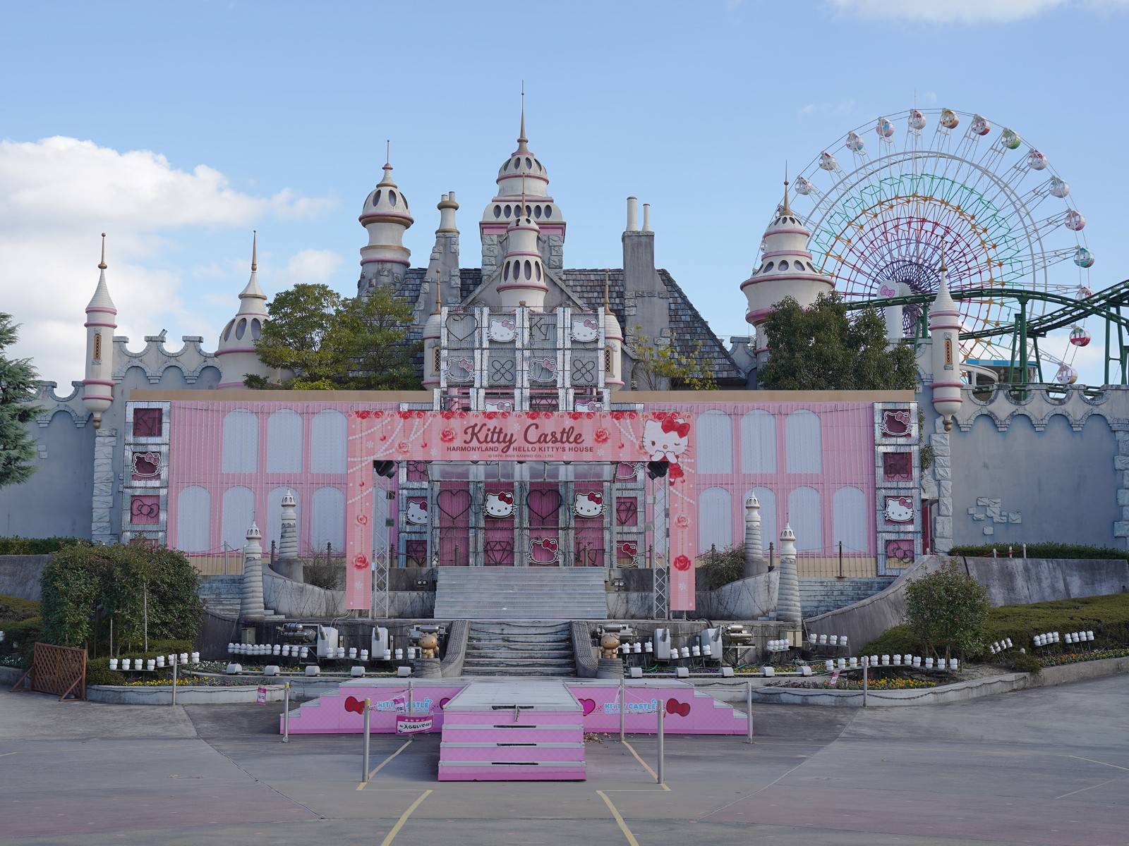 Kyushu Harmony Land