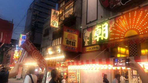 Hungry Osaka Street Food Tour: 15 Tastings & 3 Drinks Day Tours