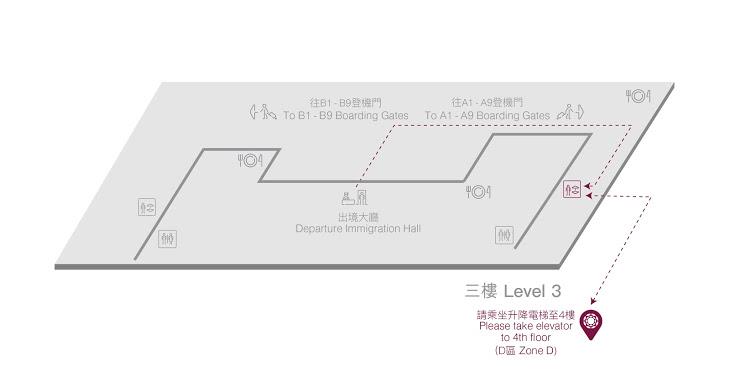 Plaza Premium Lounge (T1 Zone D) Taiwan Taipei Taoyuan International Airport