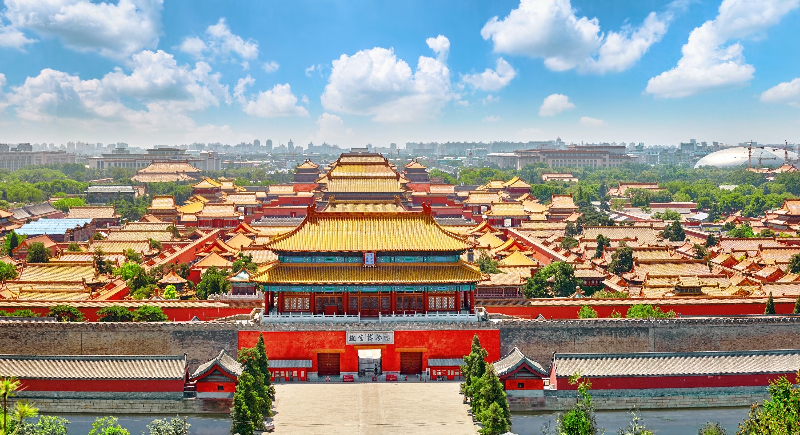 The Palace Museum (The Forbidden City)