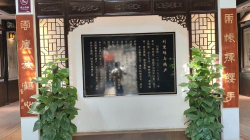 Sanhe Ancient Town