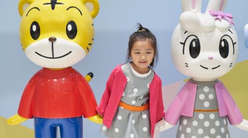 Chiao-Hu Wonderland