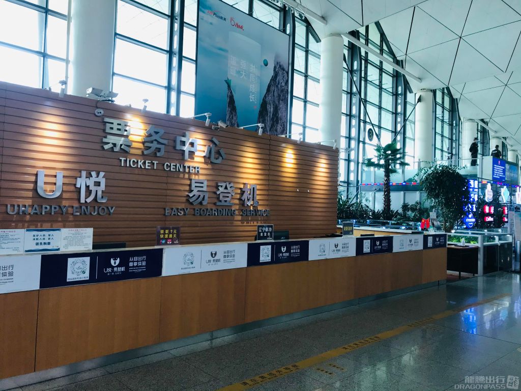 Easy-boarding VIP Reception Center Taoxian International Airport