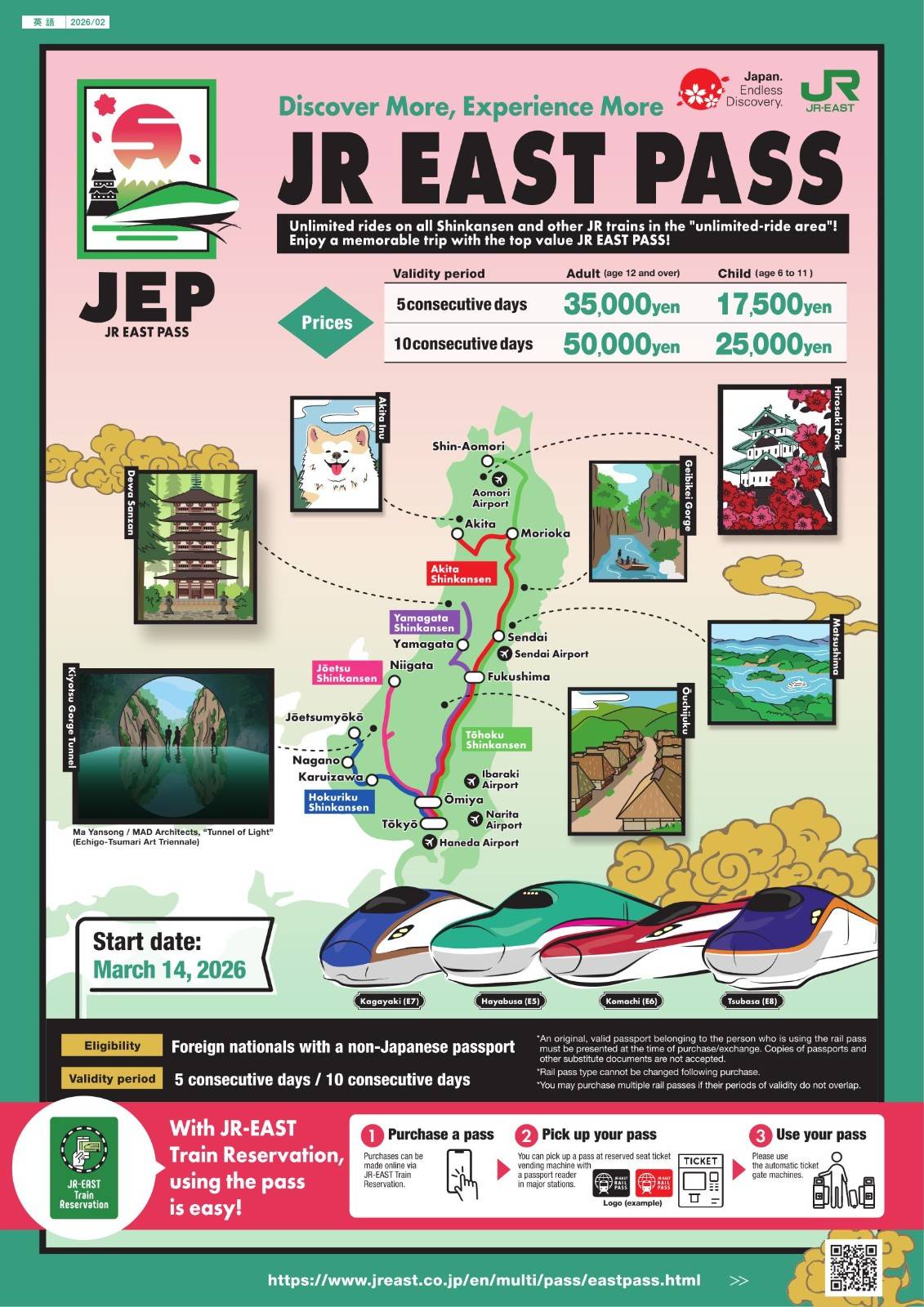 JR EAST PASS