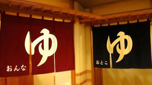 Tattoo-friendly open-air Onsen & drink Day Tours