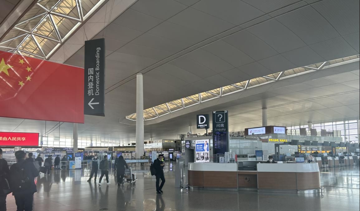 Yuet counter Lukou International Airport