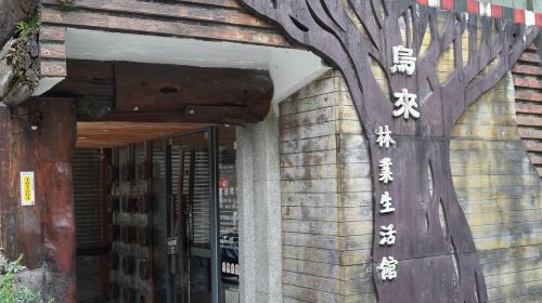 Yun Hsien Resort + Wulai Scenic Train + Wulai Falls + Wulai Old Street Private Chartered Tour