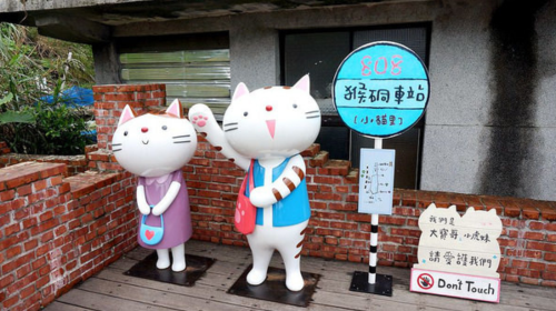Houtong Cat Village & Jiufen & Shifen Day Tour from Taipei Day Tours