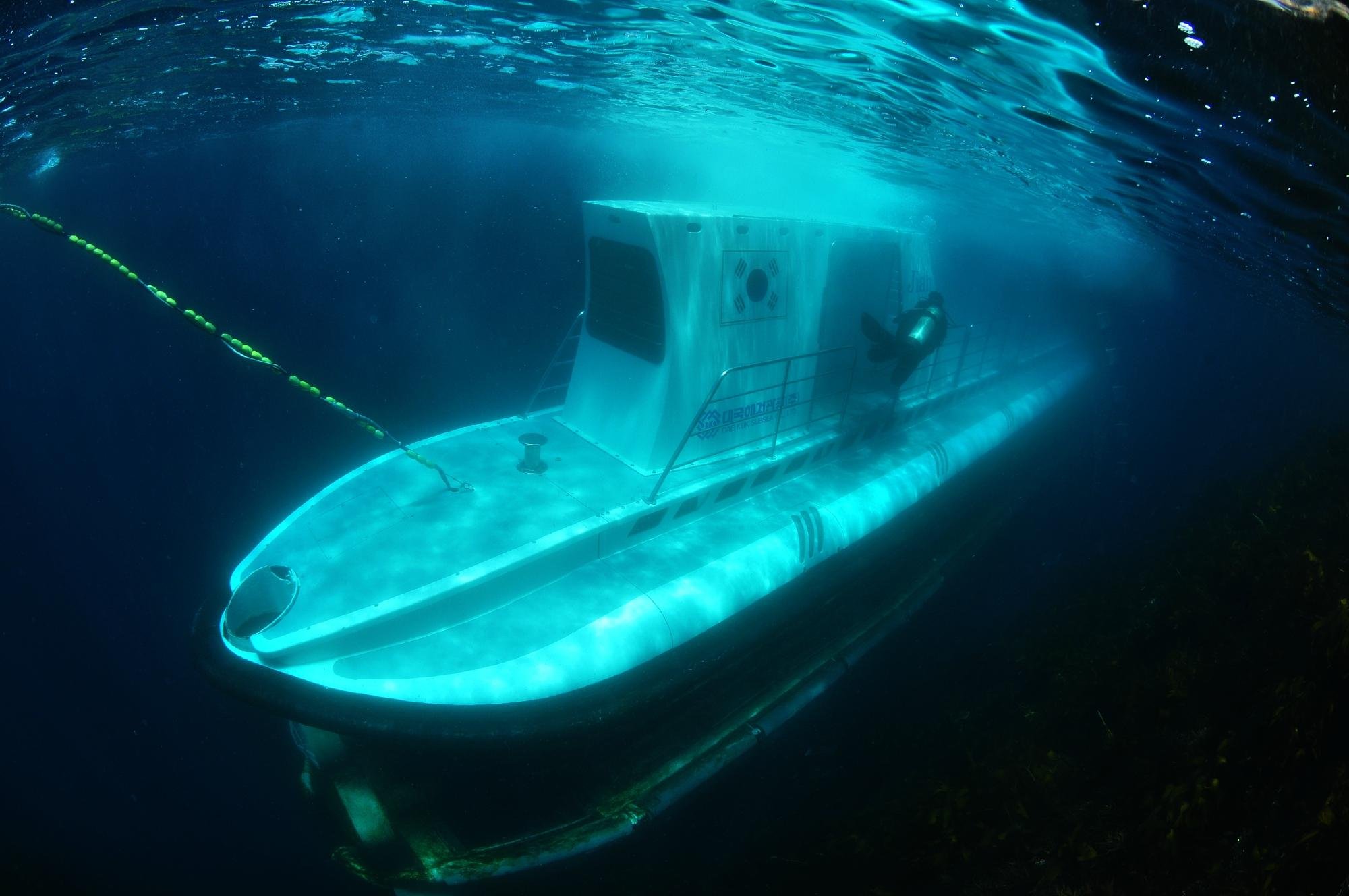 Seogwipo Submarine
