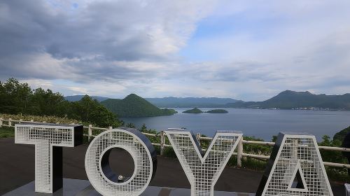 [Private Car] go to Jigokudani,Lake Toya,Cape Chikyu Day Tours