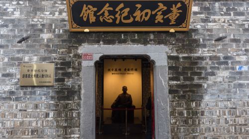 Sanhe Ancient Town