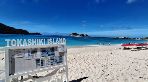 Okinawa Tokashiki Island 1-day tour · private yacht includes boat ticket optional turtle snorkeling exploration