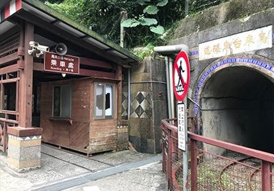 Wulai Scenic Train