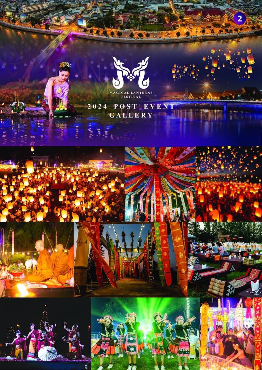 Magical Lantern Festival 2025