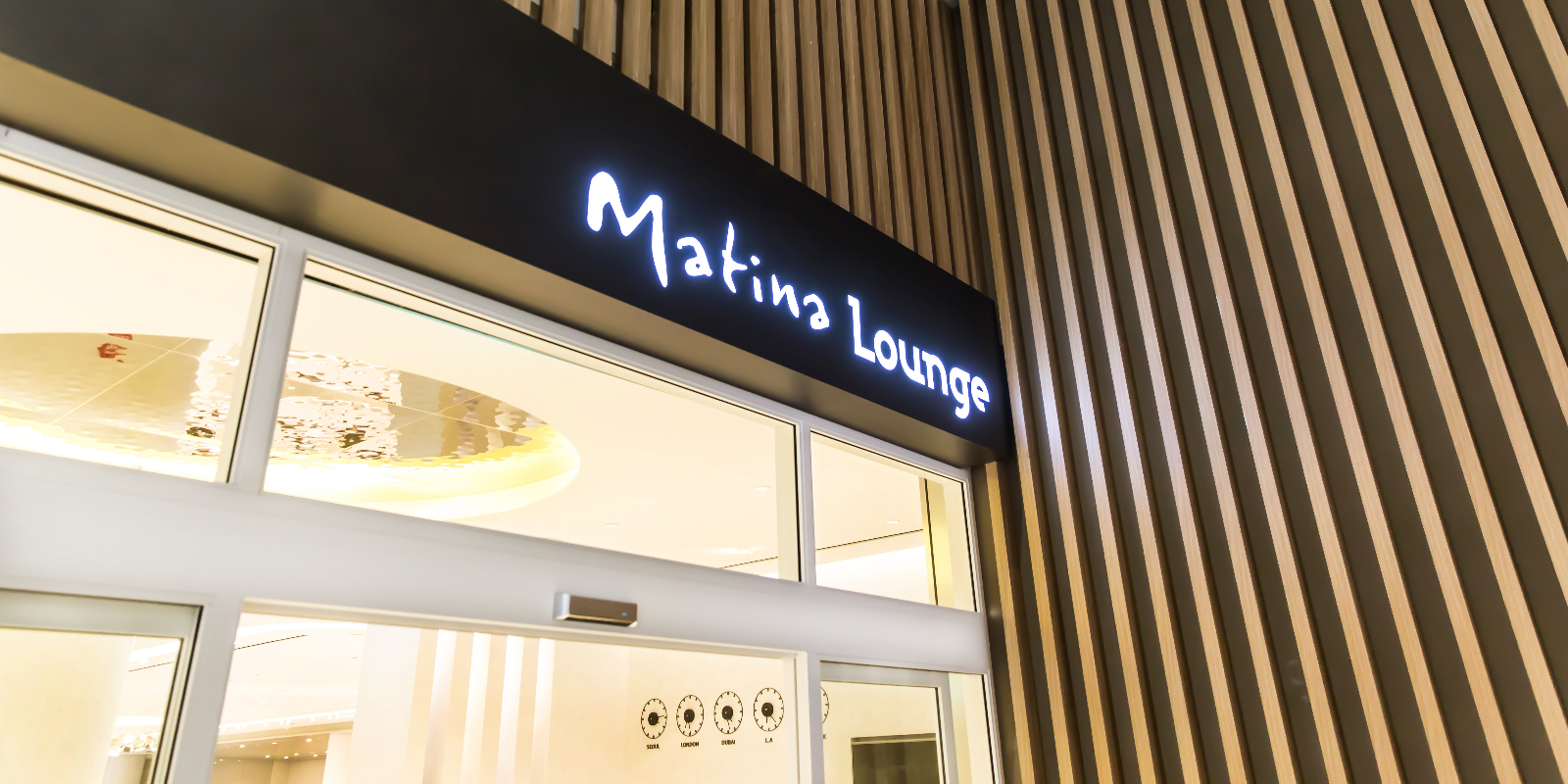 Plaza Premium Lounge Incheon International Airport (ICN)