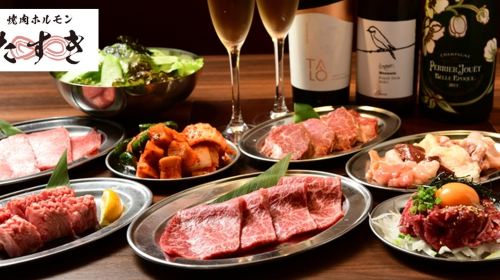 [Yakiniku Tasuki Akasaka branch] Yakiniku package voucher - choose one