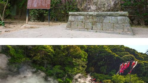 Kamado Jigoku
