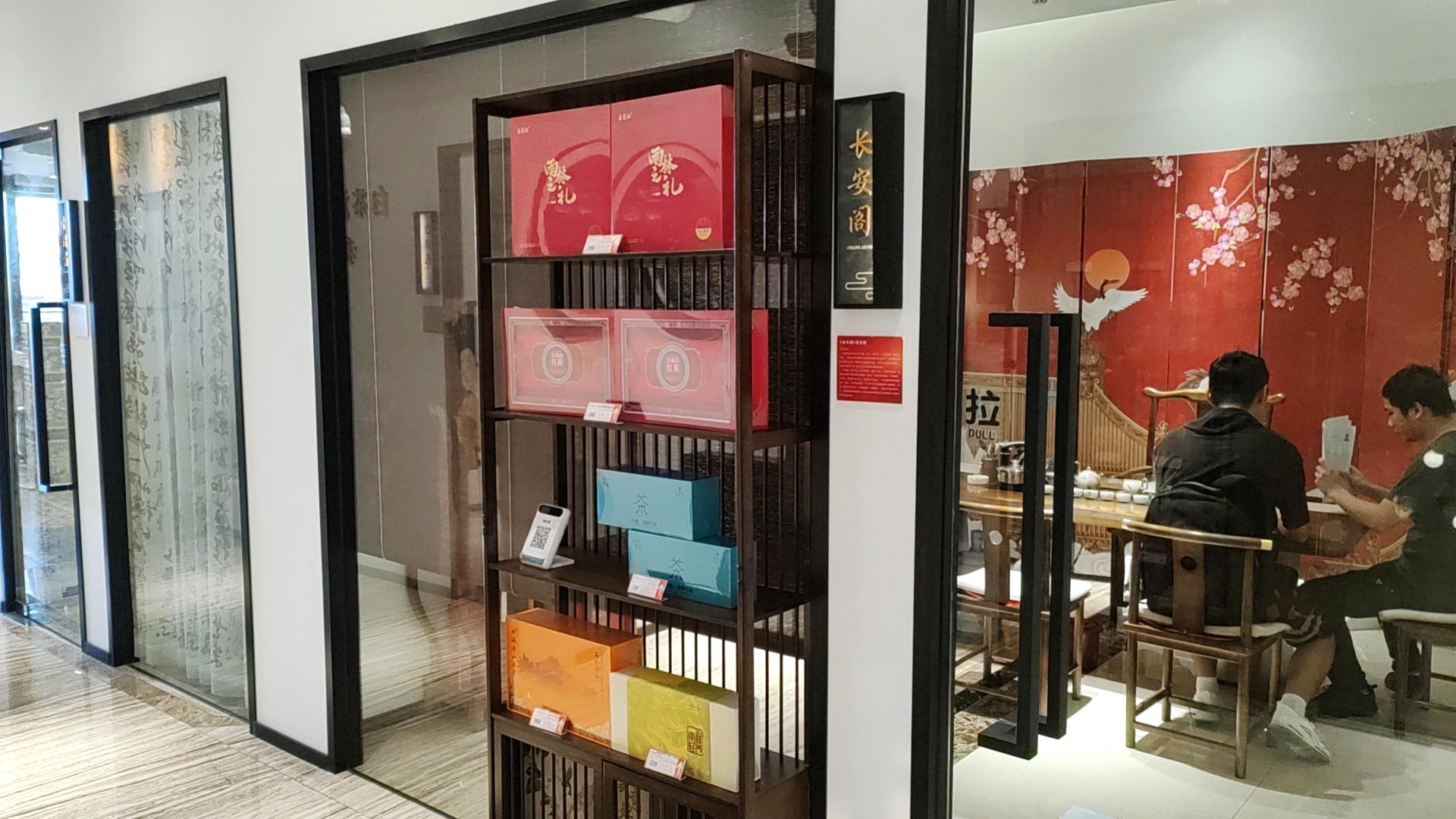 Dehang Moonlight Yunxi Tea House Phoenix International Airport