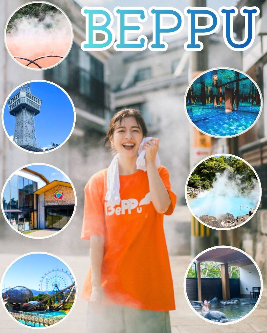 Beppu City’s Official Sightseeing Pass, the “Beppu Pass”