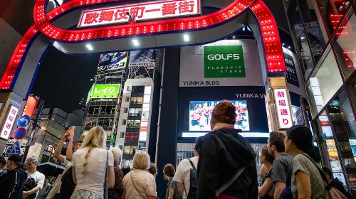 The Dark Side of Tokyo - Night Walking Tour Shinjuku Kabukicho Day Tours