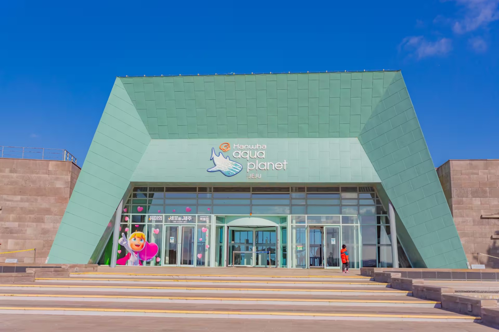 Aqua Planet Jeju