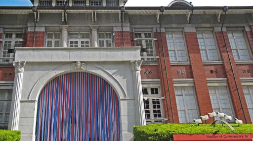 Museum of Contemporary Art Taipei