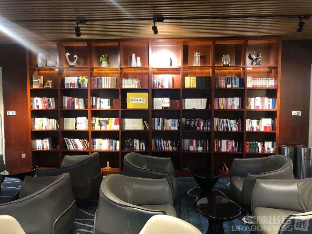 Book Bar Huanghua International Airport
