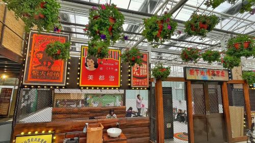 Lanyang Animal and Plant Kingdom
