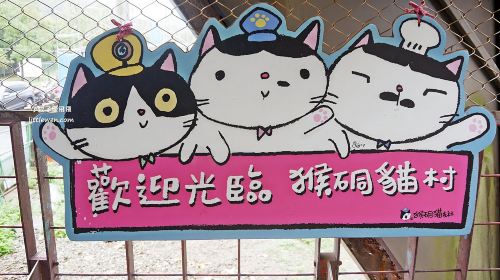 [Muslim-friendly] Private private charter. Houtong Cat Village. Shifen Sky Lantern Experience. Shifen Waterfall] Day Tours