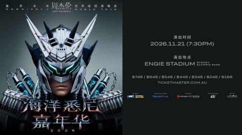 Sydney | Jay Chou “Carnival Ⅱ” World Tour in Sydney