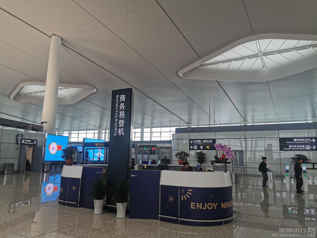 Business Easy Boarding Lishe International Airport